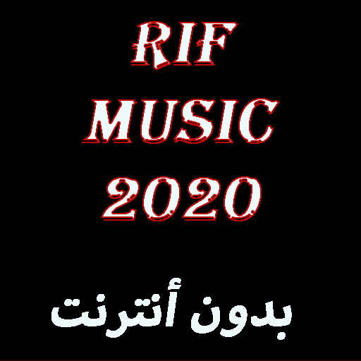 rif music 2020 icon