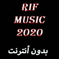 rif music 2020