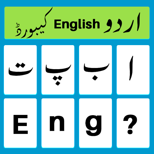Urdu Keyboard – Urdu English K icon