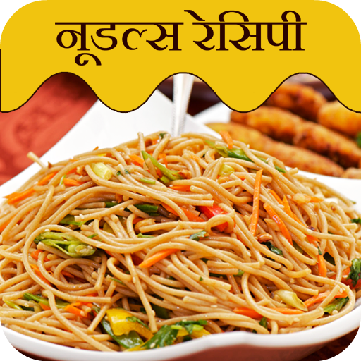 Noodles Recipes in Hindi icon