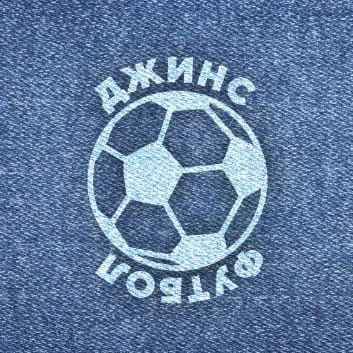 Джинс Футбол icon