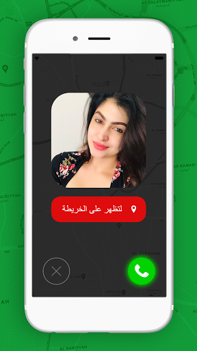 Smart Spot Locator screenshot 3