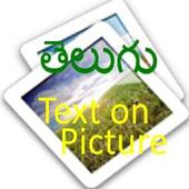 telugu text on picture icon