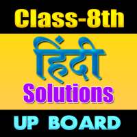 8th class hindi solution upboard on 9Apps