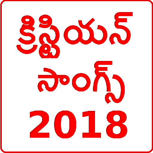 Jesus Telugu Latest Songs icon