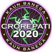 KBC 2020
