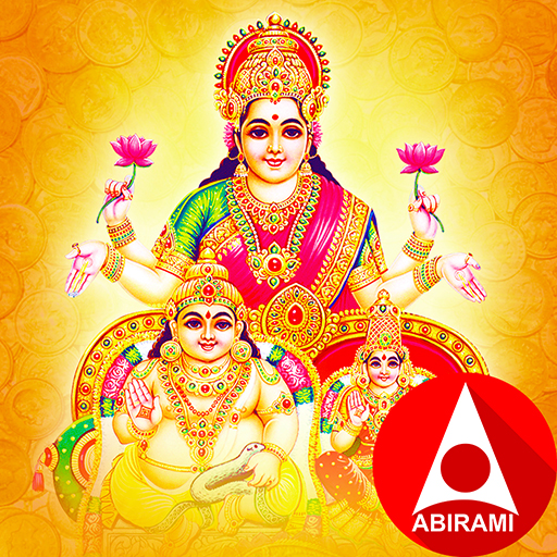Sri Lakshmi Kuberar -Tamil icon