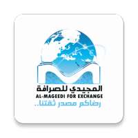 شركة المجيدي للصرافة والتحويلات on 9Apps