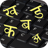 Nepali Keyboard icon