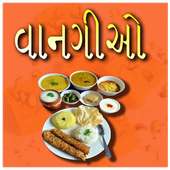 Gujrati Recipes  on 9Apps