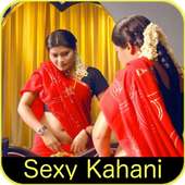 Hindi Desi Sexy Kahani