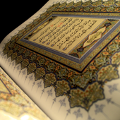 ikon Al Quranmu Al Quranku