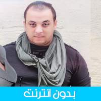 الشاب وحيد 2022 بدون انترنت on 9Apps