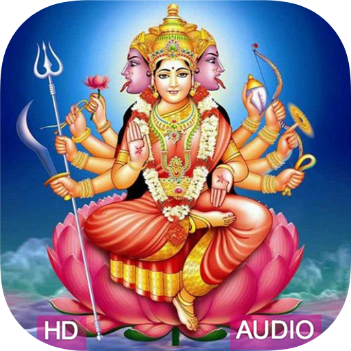 Gayatri Mantra Audio icon