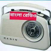 BANGLA  RADIO ONLINE icon