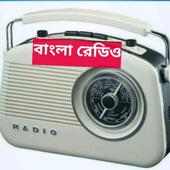 BANGLA  RADIO ONLINE on 9Apps