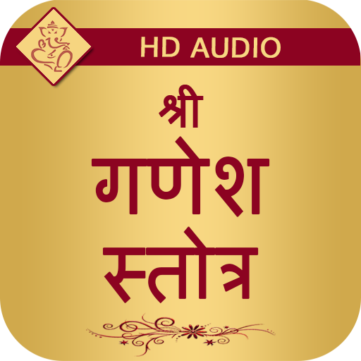 Ganesh Stotram Audio icon