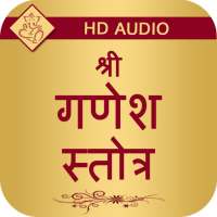 Ganesh Stotram Audio on 9Apps