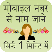 sim card details name and address icon