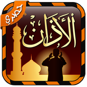 Salaat First - Muslim Pro (Prayer Times) icon