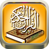 Quran in Pashto icon