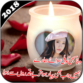 Love Poetry Photo Frames Editor 2018 icon