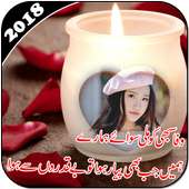 Love Poetry Photo Frames Editor 2018