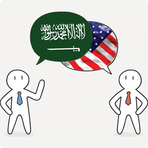 Learn Arabic fast and easy icon