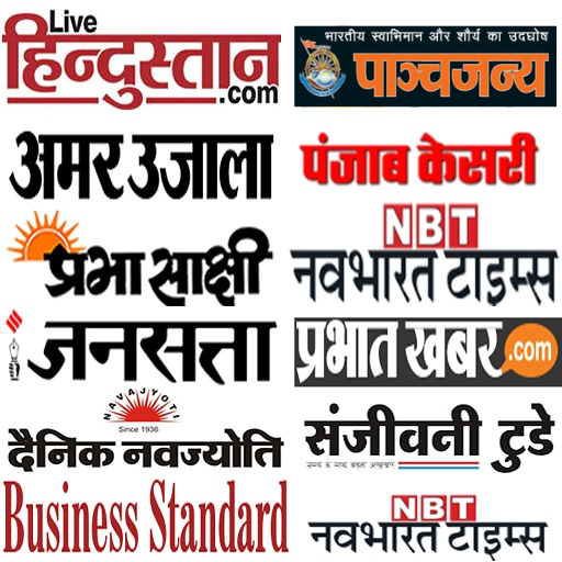 ikon Hindi Newspaper-Web &amp; E-Paper