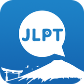 JLPT Quiz - Official Exams icon