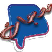 رسايل وحالات منوعة 2017 الاجمل on 9Apps