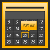 My Calendar Lite icon