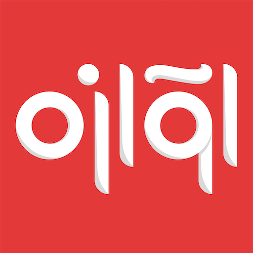 فروشگاه اینترنتی آوازه | Avazeh e-Shop icon