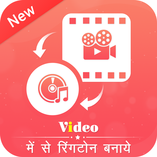 Video Me Se Ringtone Banaye – New Ringtone 2021 icon