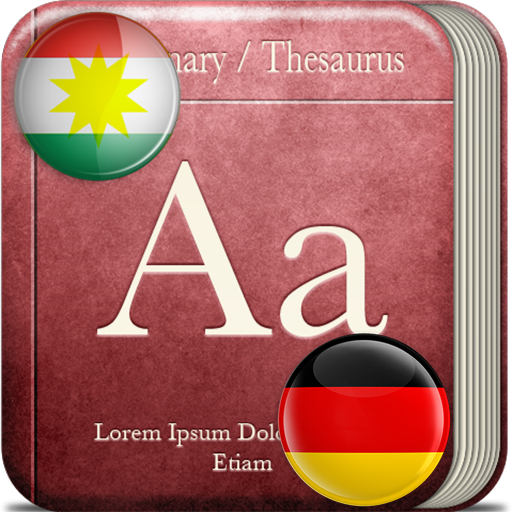 Kurdische-Deutsch Wörterbuch आइकन