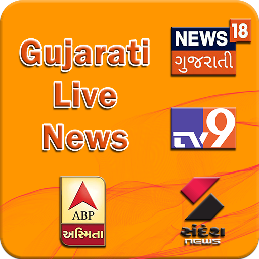 Gujarati News Live icon