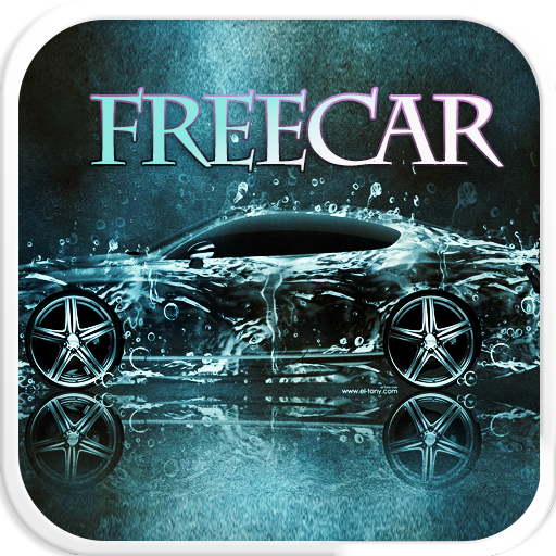 Classic Car Emoji Keyboard icon