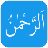 Surah Rahman – Surah Rehman icon