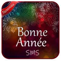 Joyeux Noël et Bonne année 2021 SMS très touchants