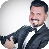 نصر البحار اجمل الاغاني بدون نت أيقونة