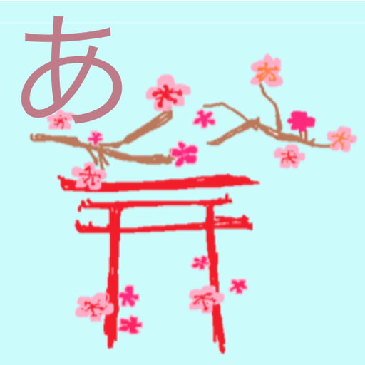 Learn Hiragana icon