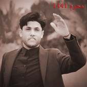 لطميات مرتضى حرب محرم 1441 on 9Apps