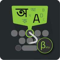 Ekushe Bangla Keyboard একুশে বাংলা কিবোর্ড on 9Apps