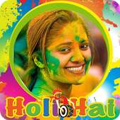 Happy Holi Photo Frame 2019 - Dhuleti Photo Frames