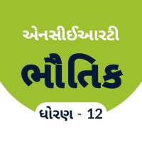 12Th Physics Textbook In Gujarati on 9Apps