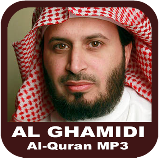 Saad Al Ghamidi Quran Offline icon