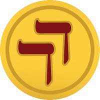 Daily Dose of Hebrew