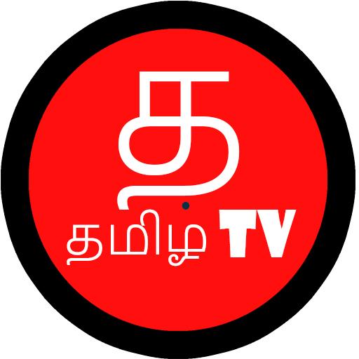 Live All Tamil TV Shows _HD icon