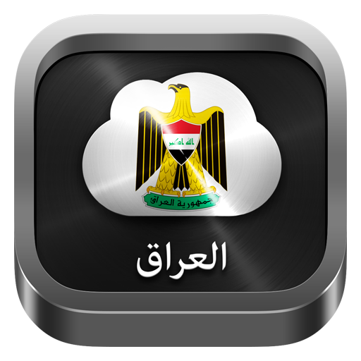 Radio Iraq icon