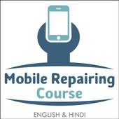Mobile Repairing Course icon